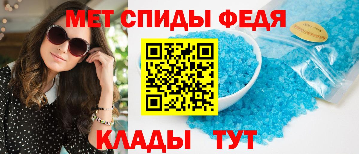 Амфетамин VHQ Орск