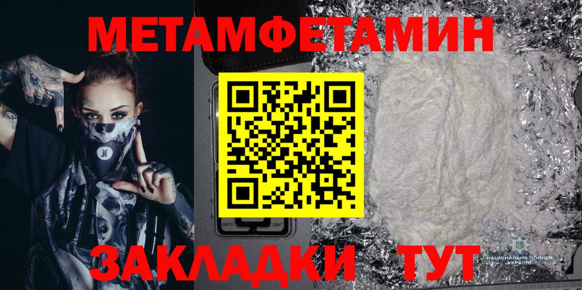 Амфетамин  АМФ  Вход с VPN  Орск  Amphetamine Premium 