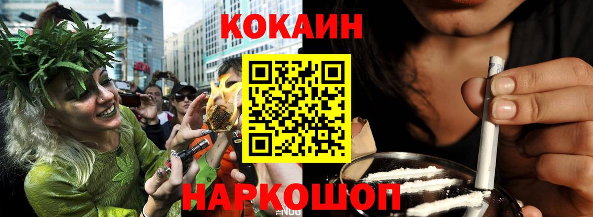 Cocaine Боливия Орск