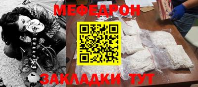 кристаллы Пенза