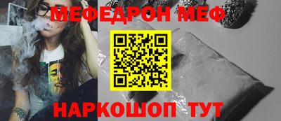 кристаллы Пенза