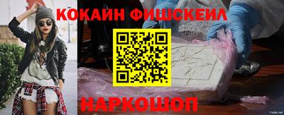 кристаллы Пенза