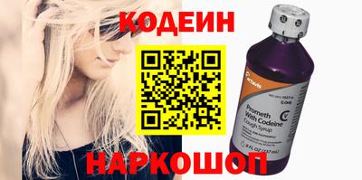 кристаллы Пенза