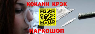 спиды Партизанск
