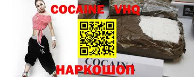 кристаллы Пенза