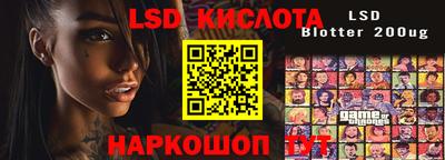 спиды Партизанск