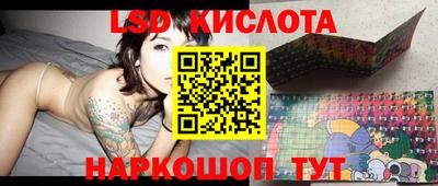 спиды Партизанск
