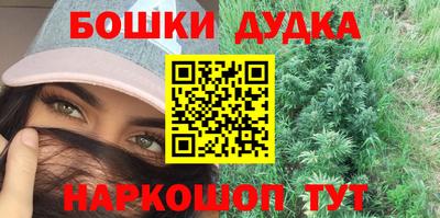 спиды Партизанск