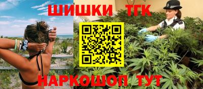 кристаллы Пенза