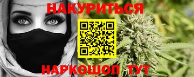 кристаллы Пенза
