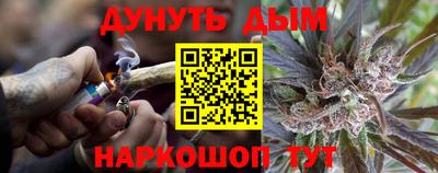 кристаллы Пенза