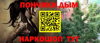 кристаллы Пенза
