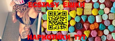 спиды Партизанск