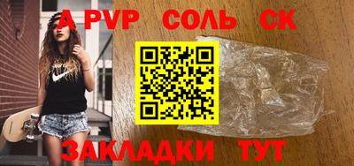 спиды Партизанск