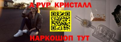 jwh Первоуральск