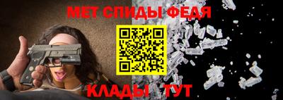 кристаллы Пенза