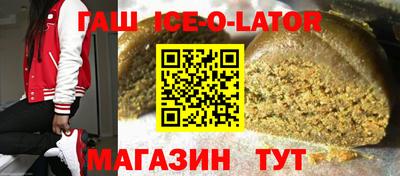 кристаллы Пенза