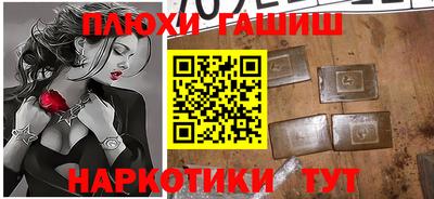 кристаллы Пенза