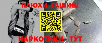 jwh Первоуральск