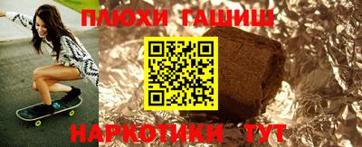 спиды Партизанск