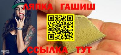 кристаллы Пенза