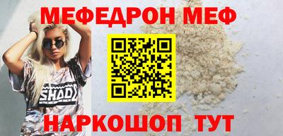 спиды Партизанск
