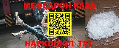 кристаллы Пенза