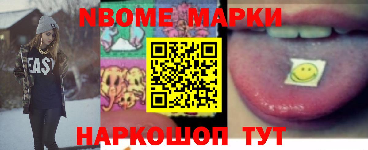 LSD-25 экстази кислота  Вход с VPN  Лсд 25 экстази кислота  Орск 