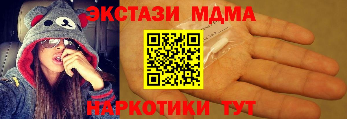 КОКАИН  ГАШ  Магазины продажи наркотиков  ГАШИШ  Вход с VPN  Меф МЯУ МЯУ   Орск  Марихуана 