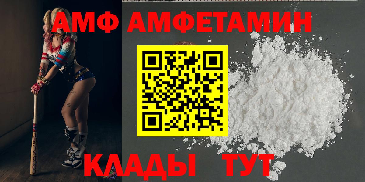 Орск  Метамфетамин мет  Вход с VPN 