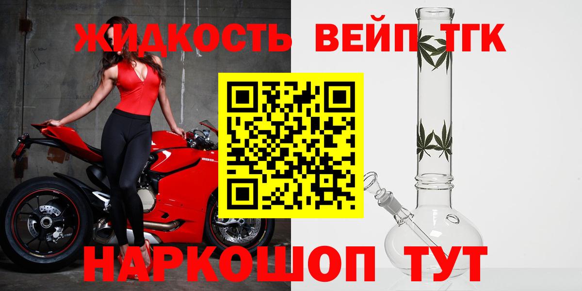 Дистиллят ТГК концентрат Орск