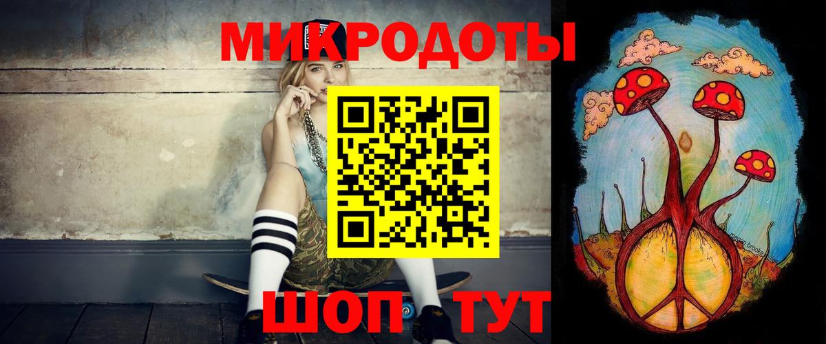 Псилоцибиновые грибы прущие грибы  Вход с VPN  Орск 